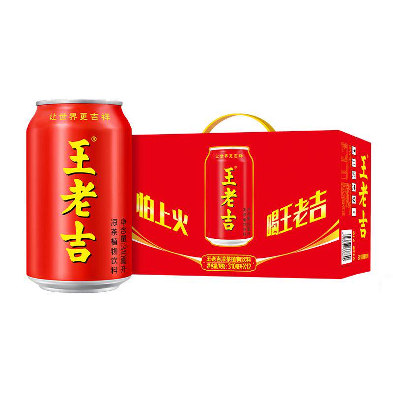 【张凌赫同款】王老吉凉茶植物饮料310ml*12罐清爽解辣解腻