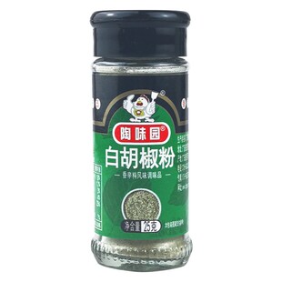 陶味园胡椒粉25g白胡椒粉香辛料风味调味品烧烤调味料满5瓶包邮