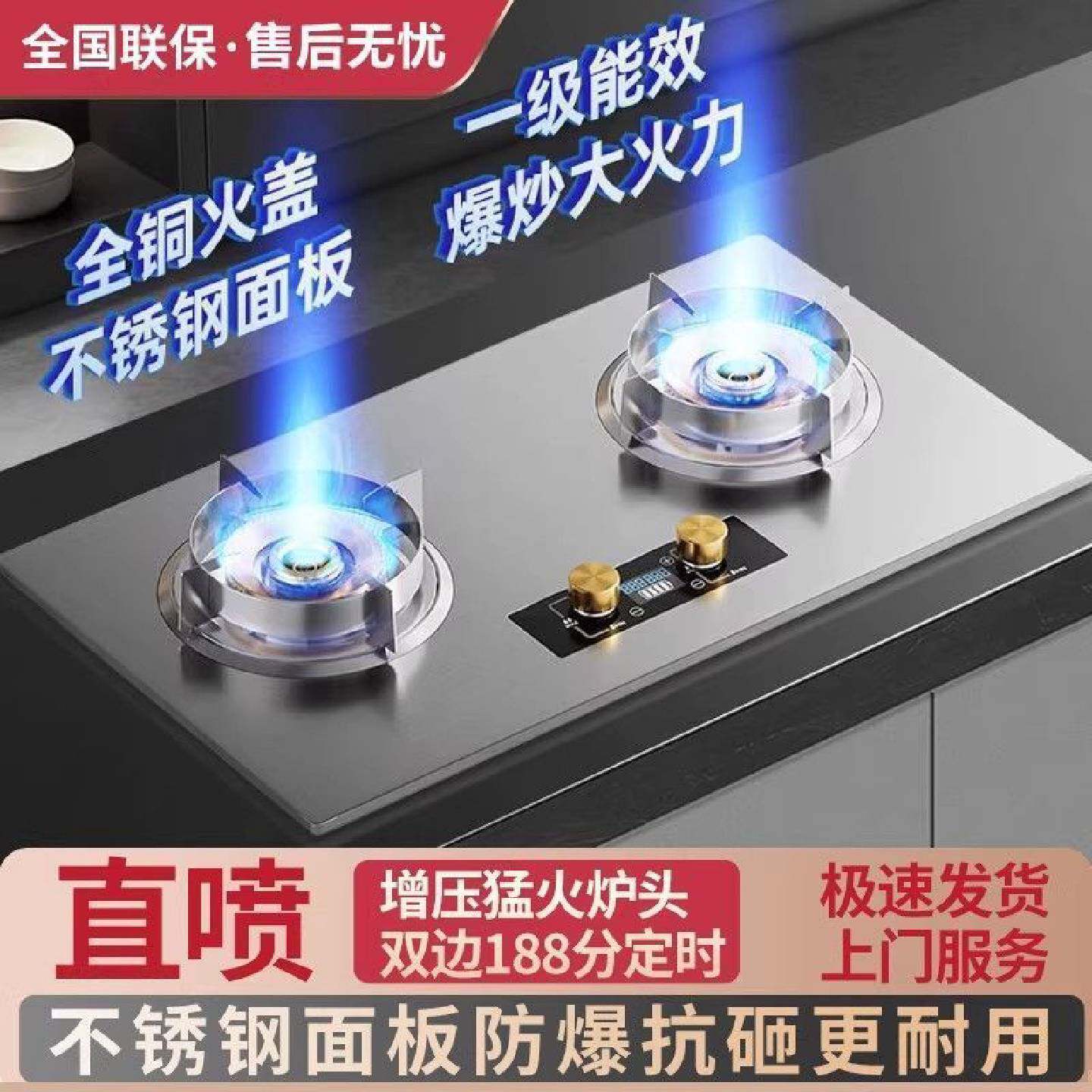 威力燃气灶天然气煤气灶双灶具大火力嵌入式猛火节能液化气炉台式