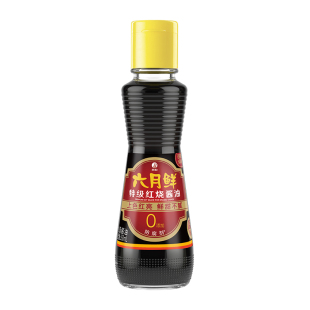 欣和六月鲜红烧酱油160ml 特级老抽上色调味酱油小规格尝鲜装