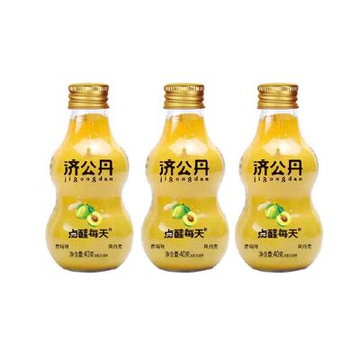 济公陈皮丹40g*3瓶