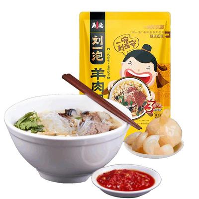 刘一泡正宗羊肉泡馍优享装肉更多