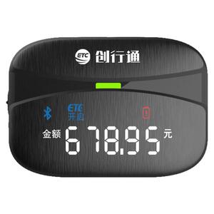 至尊屏显语音隐藏式ETC国企发行