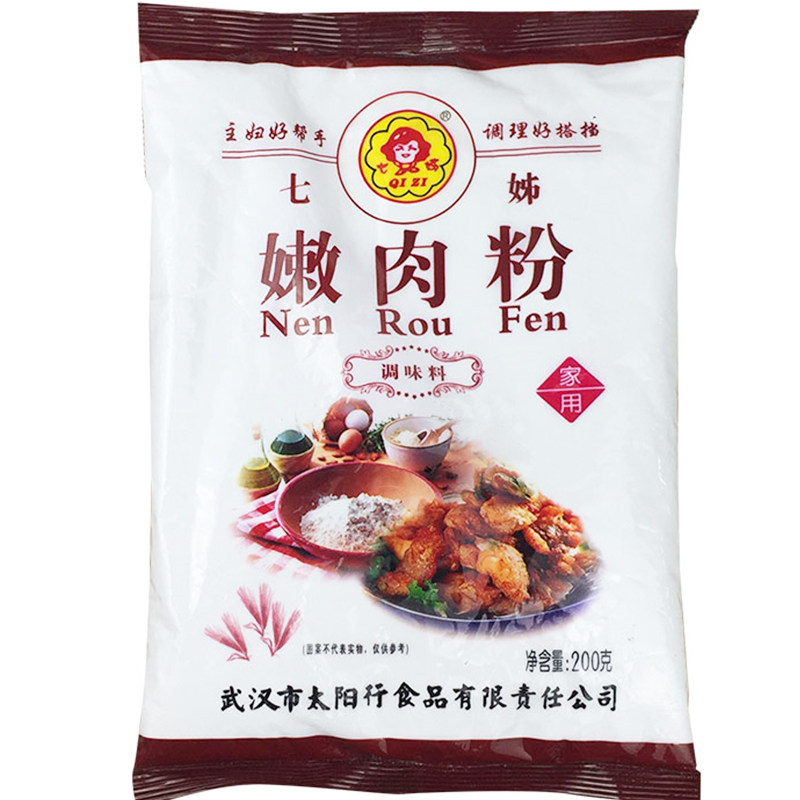 七姊嫩肉粉淀粉生粉家用腌肉粉