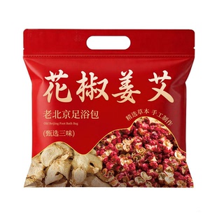 花椒生姜艾草叶老干姜泡脚包草本足浴包湿气睡眠助排汗泡洗澡浴包