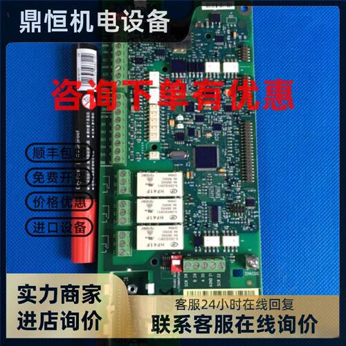 议价ABB变频ACS550-ACH550系列22/30/37/45KW主CPU板io控制板SMIO