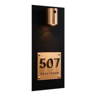 亚克力木饰面板发光门牌号定制创意智能感应灯双层立体贴字家用房号牌公寓别墅入户门led磁吸氛围灯号码贴牌