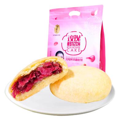 潘祥记鲜花饼多口味36层酥皮