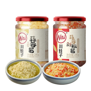川娃子剁椒蒜蓉酱蒜泥辣椒酱小龙虾调料辣椒蒜蓉辣酱大蒜双椒蒜香