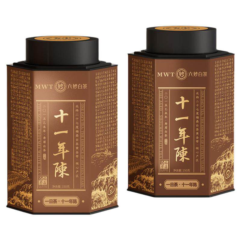 六妙白茶十一年陈一级寿眉龙珠