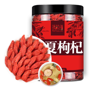 枸杞子宁夏特级500g正宗大颗粒红苟杞构纪茶泡水男肾干官方旗舰店