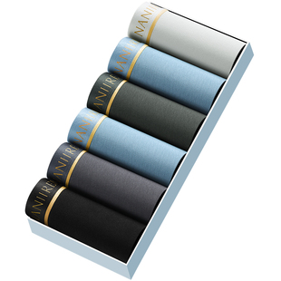 南极人男士内裤纯棉男生2026新款全棉抗菌男款平角短裤四角裤衩XH