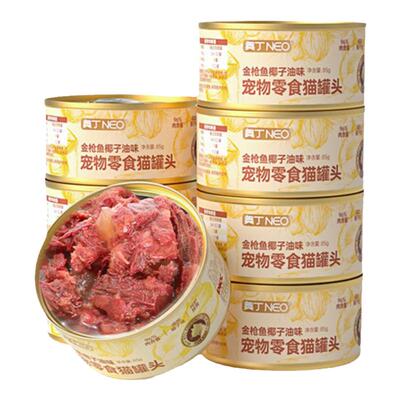 奥丁椰油金枪鱼罐3重美毛