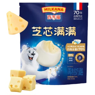 百吉福芝芯满满棒棒奶酪儿童宝宝高钙夹心奶酪棒奶制品零食即食