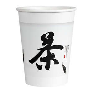 整箱装一次性加厚耐高温纸杯