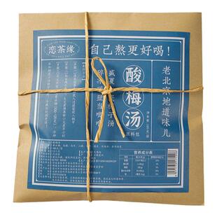 【名厨亲配】恋茶缘酸梅汤原料包老北京桂花酸梅汁夏季饮品乌梅汁