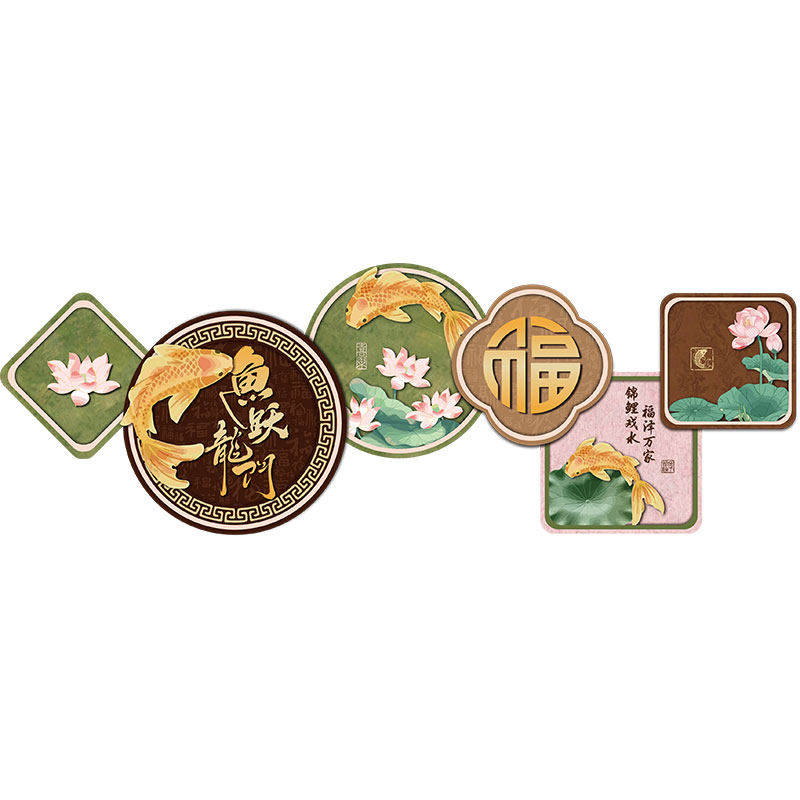 2027马年春节福字贴墙贴装饰