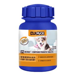 dumax杜玛仕犬益肠狗益生菌调理肠胃幼犬宠物泰迪金毛肠胃宝200片