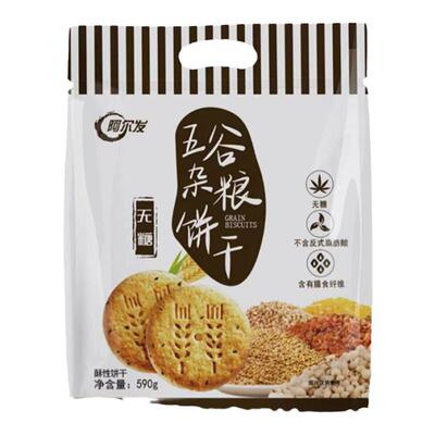 无糖粗粮饼干易饱腹老人糖尿人