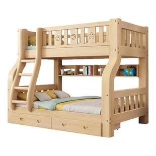 实木上下床双层床两层高低床双人床上下铺木床儿童床子母床组合床