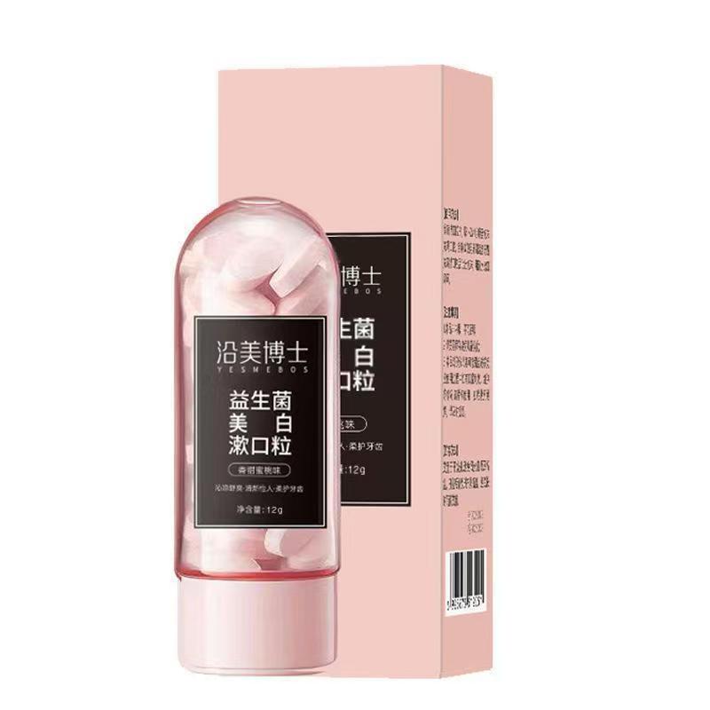 益生菌牙膏颗粒固体牙膏口气清新去牙益生菌洁牙片渍漱口水便携式