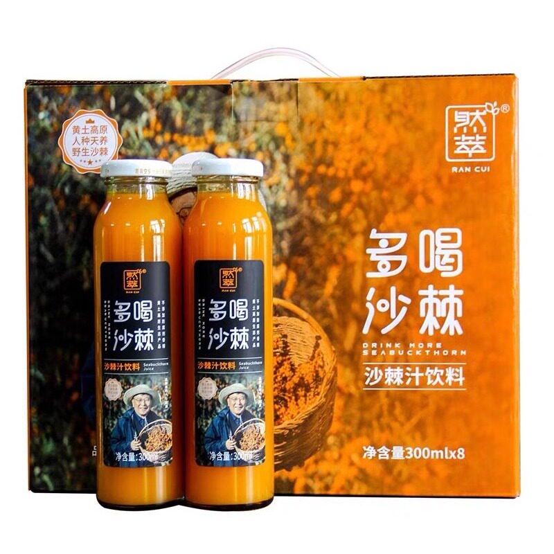 然萃多喝沙棘饮料庆阳沙棘果汁沙棘原浆NFC果汁饮品甘肃特产礼盒