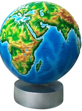 超大号落地式浮雕玻璃钢地球仪