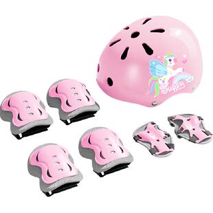 小状元儿童轮滑护具骑行头盔套装平衡自行车滑板溜冰护膝防护装备