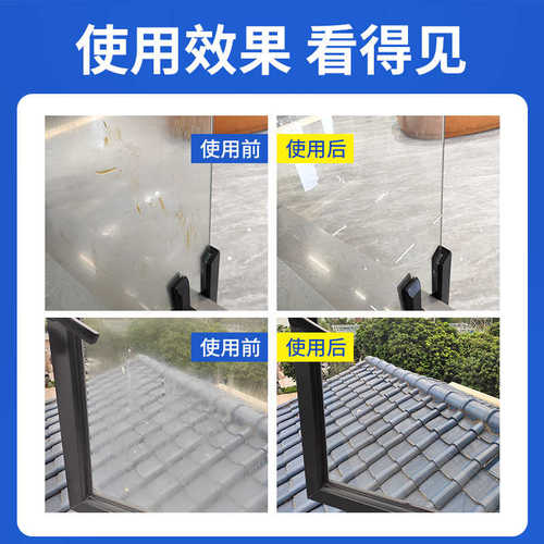 擦玻璃水家用强力去污清洗擦窗户浴室水垢镜子专用神器玻璃清洁剂