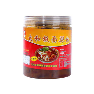 包邮正宗安徽牛肉板面料板面辣椒商用调味料凉面料板面专用500克