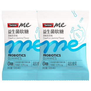 【顺手买一件】Swisse我的斯维诗成人肠胃益生菌软糖4粒*3包