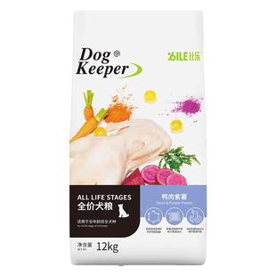 比乐狗粮12kg守护者官方旗舰店鸭肉梨紫薯成幼犬金毛柯基大型犬粮