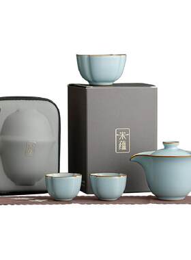 唐丰宋蕴汝窑旅行茶具一壶三杯