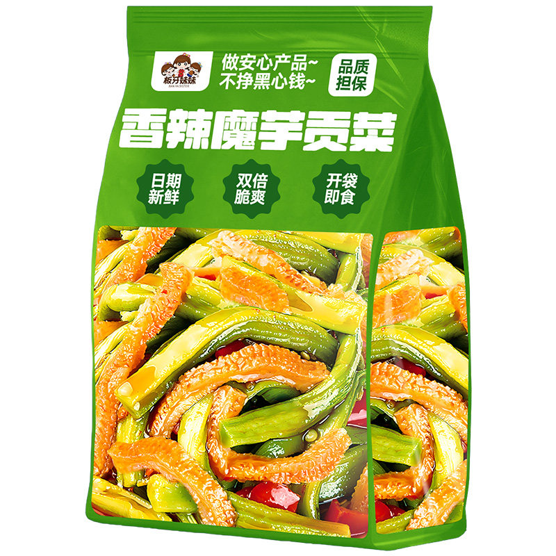 香辣贡菜!下饭首选!