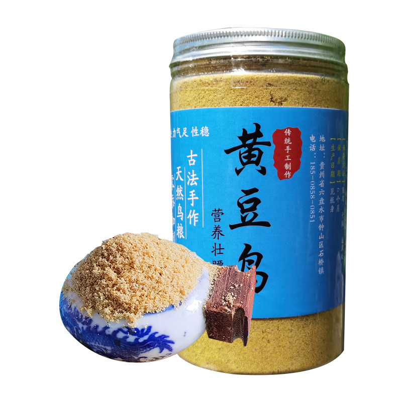 彩歡贵州黄豆鸟鸟食饲料手工黄腾鸟食提性壮膘换毛黄豆雀斗鸟料