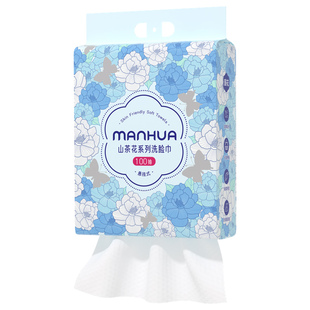 漫花洗脸巾悬挂壁挂式大包加厚加大家用实惠装擦脸巾洁面巾绵柔巾