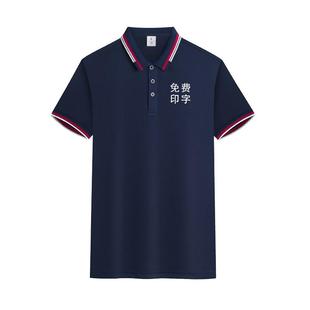 工作服定制t恤短袖工衣文化广告polo衫衣服工装订制印字logo纯棉
