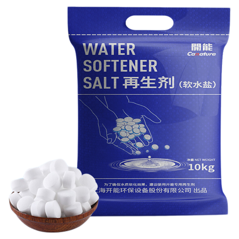 canature开能软水盐奔泰软水机专用盐树脂离子再生剂高效交换盐