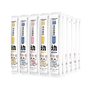 猫条幼猫专用猫咪零食100支整箱补水猫罐头奶糕湿粮营养增肥主食
