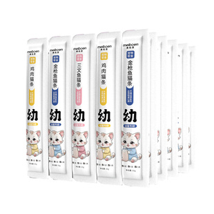 猫条幼猫专用猫咪零食100支整箱补水猫罐头奶糕湿粮营养增肥主食