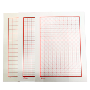 奥凯信纸16K横线入党申请书红单线稿纸加厚田米字格纸作文信笺纸