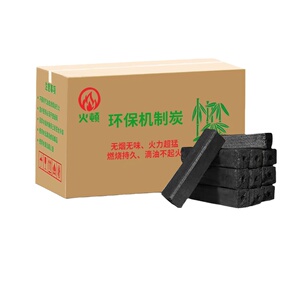 木炭烧烤碳无烟家用果木炭专用碳烤炉速燃炭竹炭室内炭块围炉煮茶
