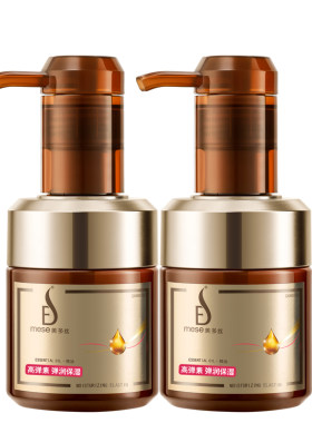 弹力素美多丝高弹素2瓶立减10元