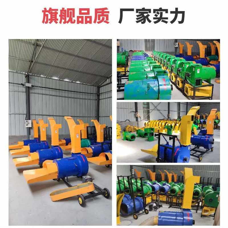 高喷铡草揉丝机干湿秸秆粉碎机家用养殖铡草机大型立式牛羊打草机