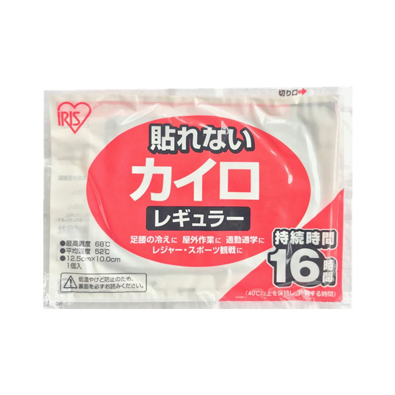 日本爱丽思暖手16小时不可贴手握