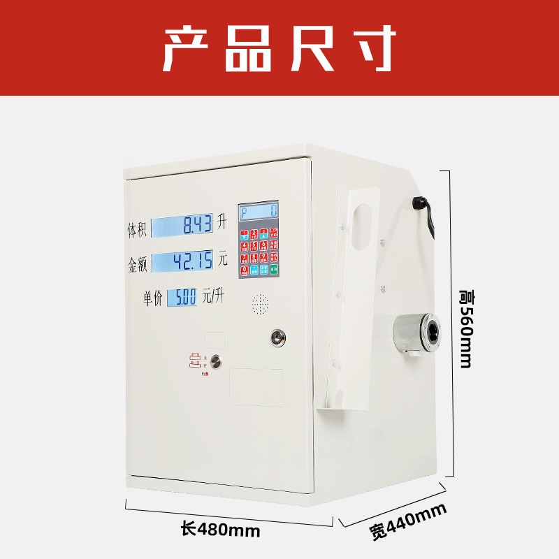 车载汽油防爆加油机12V24V220V加抽柴油泵一键锁机带开关电压显示