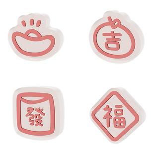 门把手防撞贴硅胶静音垫冰箱门贴门挡条防碰撞福字开门撞福防撞垫