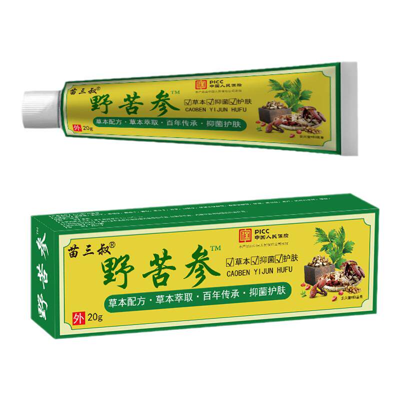 苗三叔野苦参女私处护理止痒大腿内侧瘙痒异味皮肤瘙痒正品抑菌膏