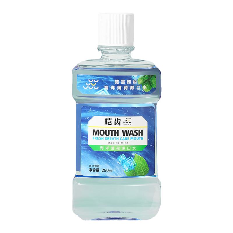 果味漱口水男女除口臭持久留香便携式清爽益生菌漱口水去牙渍