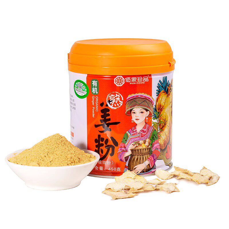 佰家珍品云南厨房调料炒干熟姜粉